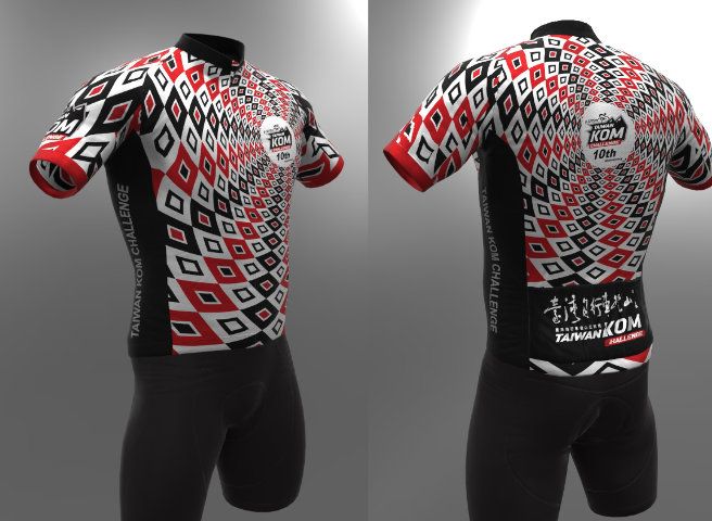 Join the race and get the Taiwan KOM Challenge virtual jersey!
