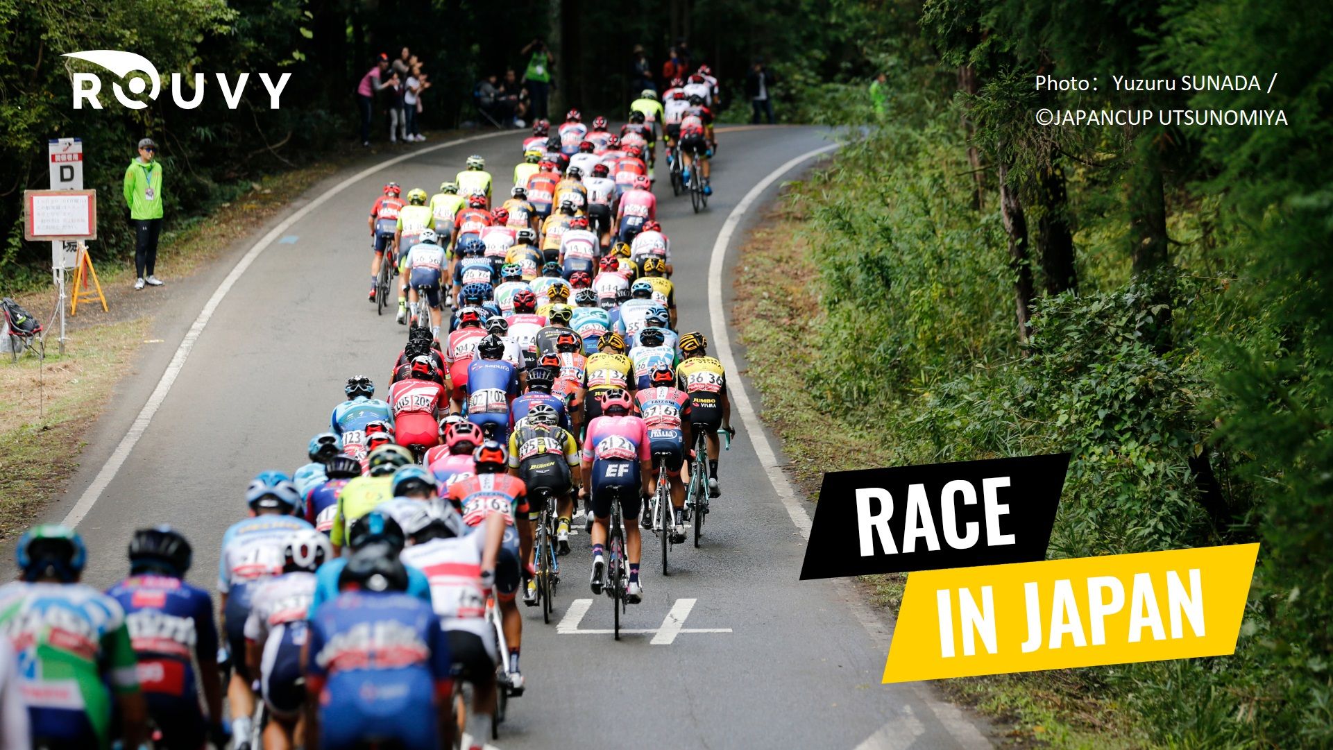 DIGITAL JAPAN CUP CYCLE ROAD RACE UTSUNOMIYA | Riders from UCI World and Pro Teams will race virtually on Oct 17th on ROUVY