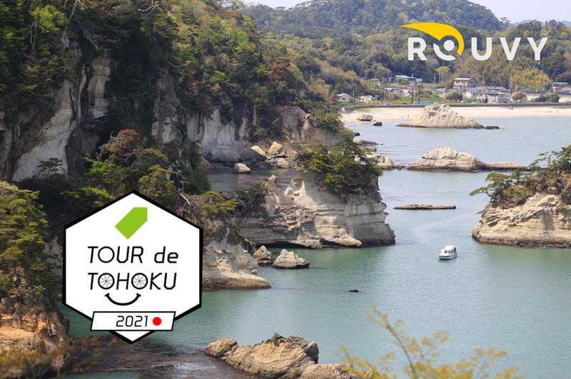 Tour de TOHOKU 2021 goes Virtual on ROUVY